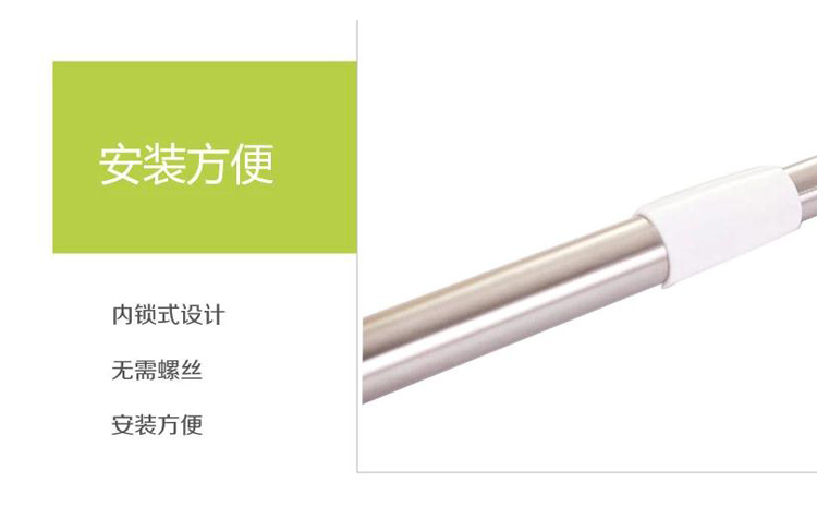 
                                        
                                        日益新 不锈钢浴帘杆 免打孔多用途多功能可伸缩浴室撑杆 1.3-2.4米 RYX-0333                