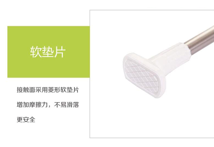 
                                        
                                        日益新 不锈钢浴帘杆 免打孔多用途多功能可伸缩浴室撑杆 1.3-2.4米 RYX-0333                