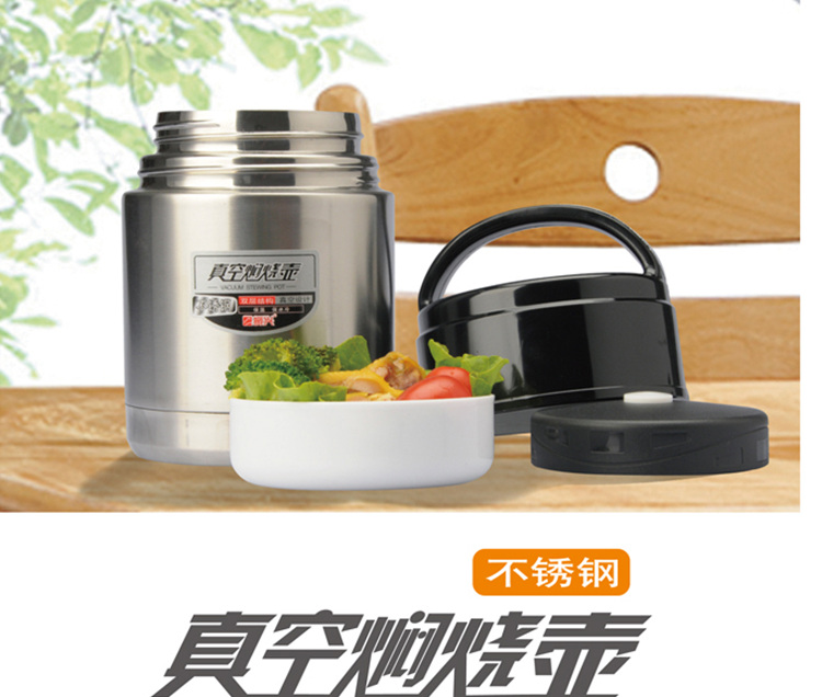 振兴提锅 真空焖烧壶保温饭盒1000ml YHM5824