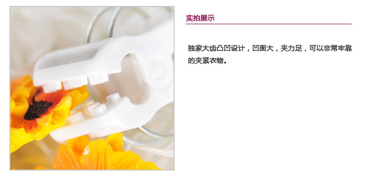 日本丽固（LEC）日式牛仔裤、西服裤晾晒架 373