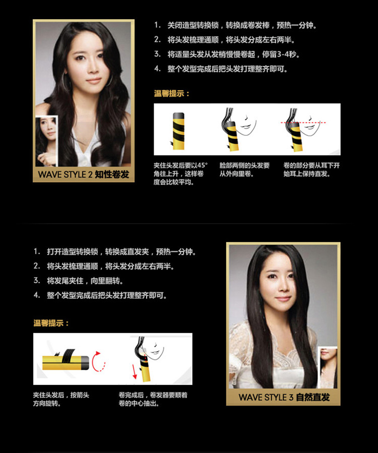 
                                        
                                                            沙宣（VS）电卷发棒 卷直两用 夹板 直发卷发神器卷发器拉直板夹波浪大卷 直发器VSCD86TCN                