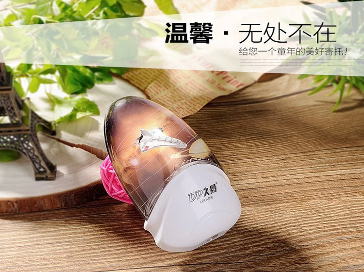 久量小夜灯 LED-406光控LED节能