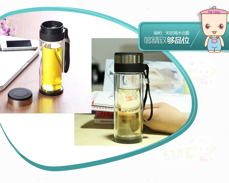 
                                        
                                        heisou 280ml双层耐热玻璃水晶杯居家用办公透明便携隔热办公随手男女杯黑色KC205                