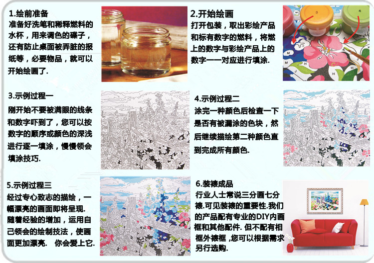 晟旎尚品 DIY数字油画童话小屋 40*50cm