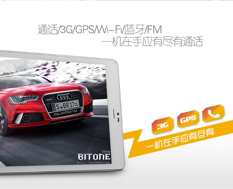 Планшет CUBE U55GT 7.9 TALK79 3G Планшет CUBE U55GT 7.9 TALK79 3G