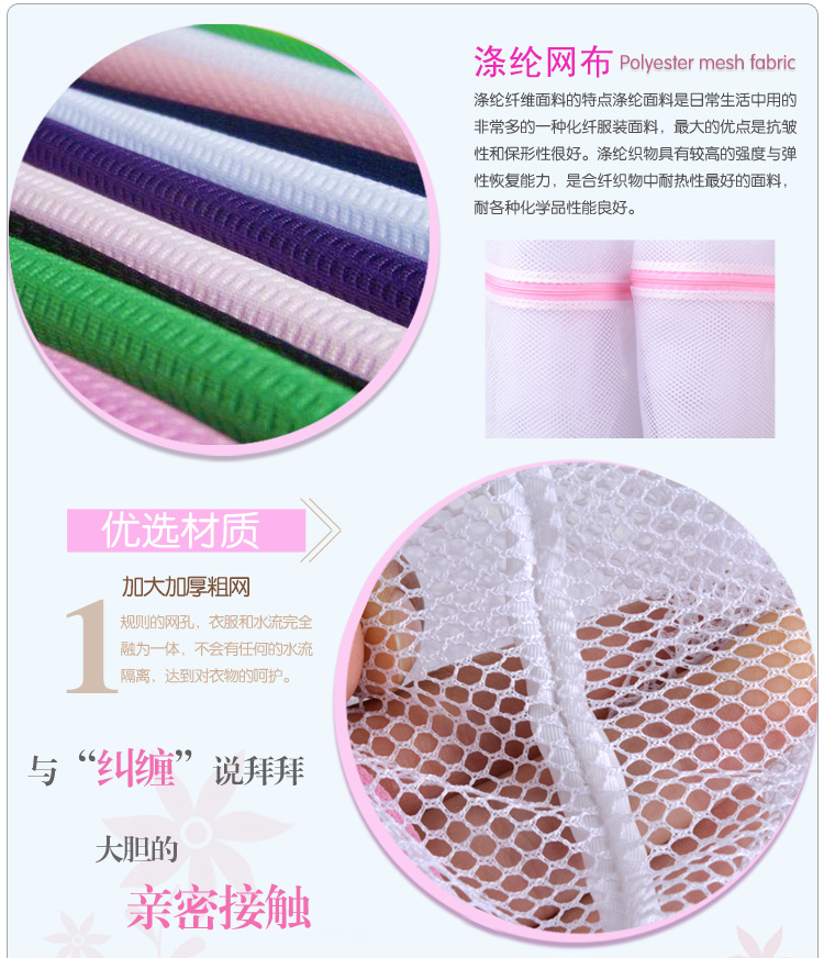 百草园 组合装多用洗衣袋60x60m*2枚 45*55cm*2枚