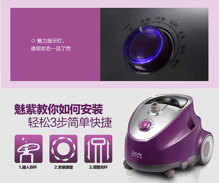 gs42-bj 挂烫机