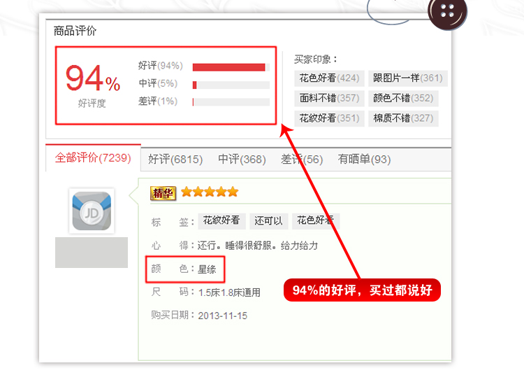 艾薇 家纺床品 全棉斜纹 高支高密 加大双人床单 1.5米床1.8床通用 橙色 245*250CM
