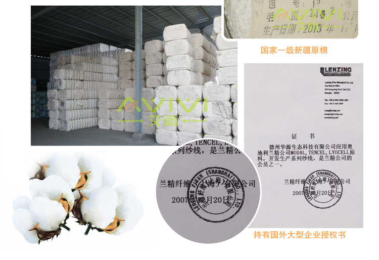 艾薇 家纺床品 全棉斜纹 高支高密 加大双人床单 1.5米床1.8床通用 橙色 245*250CM
