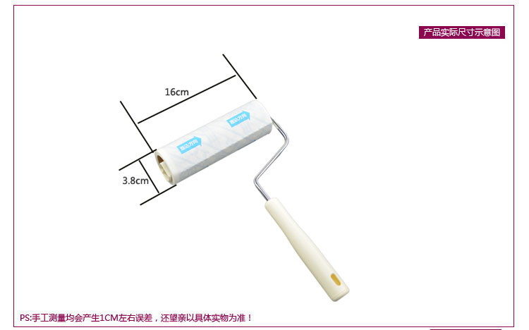 丽固（LEC）粘毛滚替换粘纸 激落地毯清洁粘着备用3枚入 479