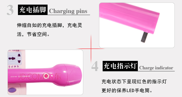 家博士（HOMEBOSS） LED手电筒 充电式家用便携式手电 JBS-S022 粉色