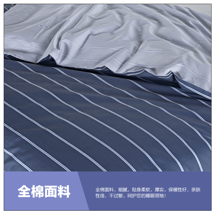 
                                        好伴侣 床品家纺40支全棉印花双人被套200*230 悉尼                