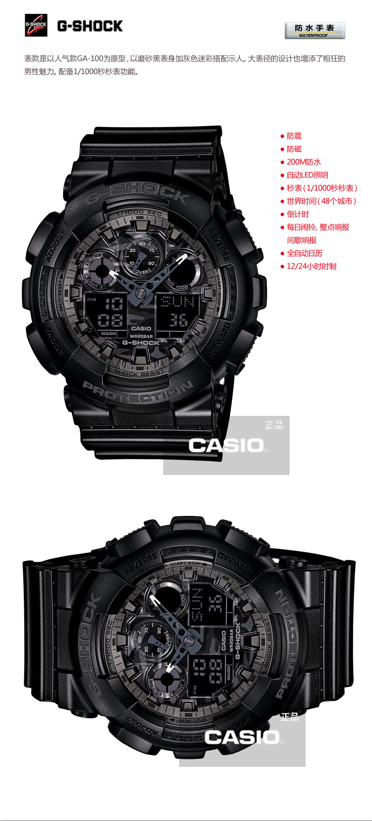 卡西欧(casio)手表 g-shock系列石英男表ga-100cf-1a