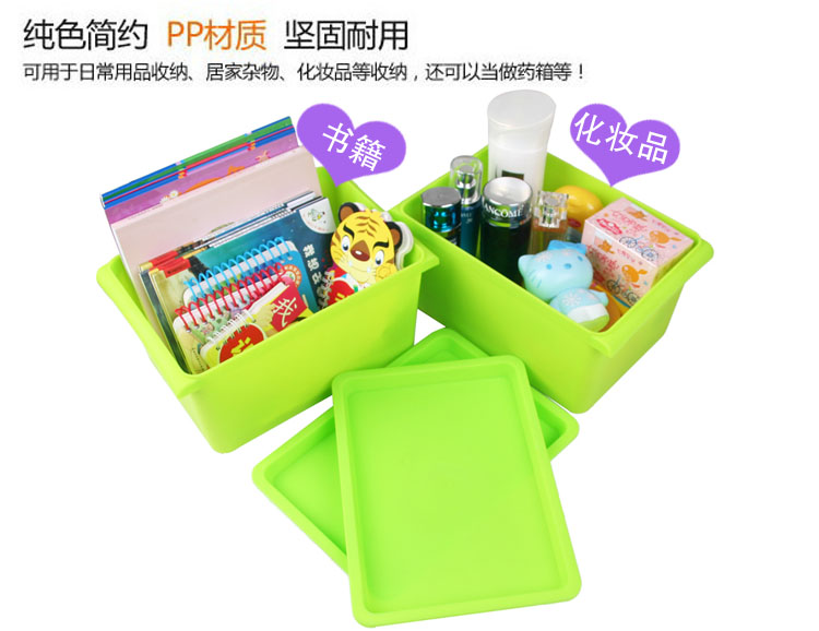 
                                        【京东超市】青苇 糖果色有盖杂物整理箱 塑料收纳盒 7L 2个装果绿色                