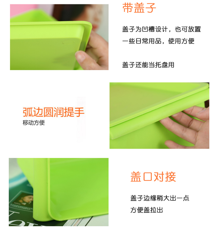 
                                        【京东超市】青苇 糖果色有盖杂物整理箱 塑料收纳盒 7L 2个装果绿色                