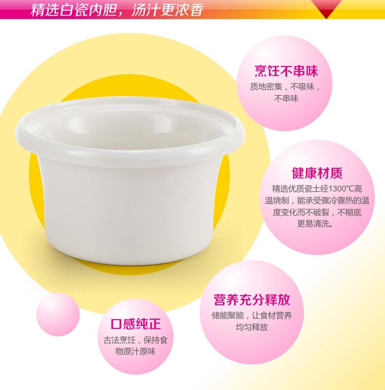 
                                        
                                                                                荣事达 电炖锅电炖盅白瓷母婴BB煲煮粥炖汤煲1.5L汤锅RBC-15M                
