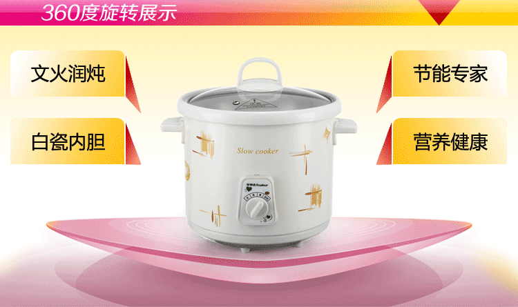 
                                        
                                                                                荣事达 电炖锅电炖盅白瓷母婴BB煲煮粥炖汤煲1.5L汤锅RBC-15M                