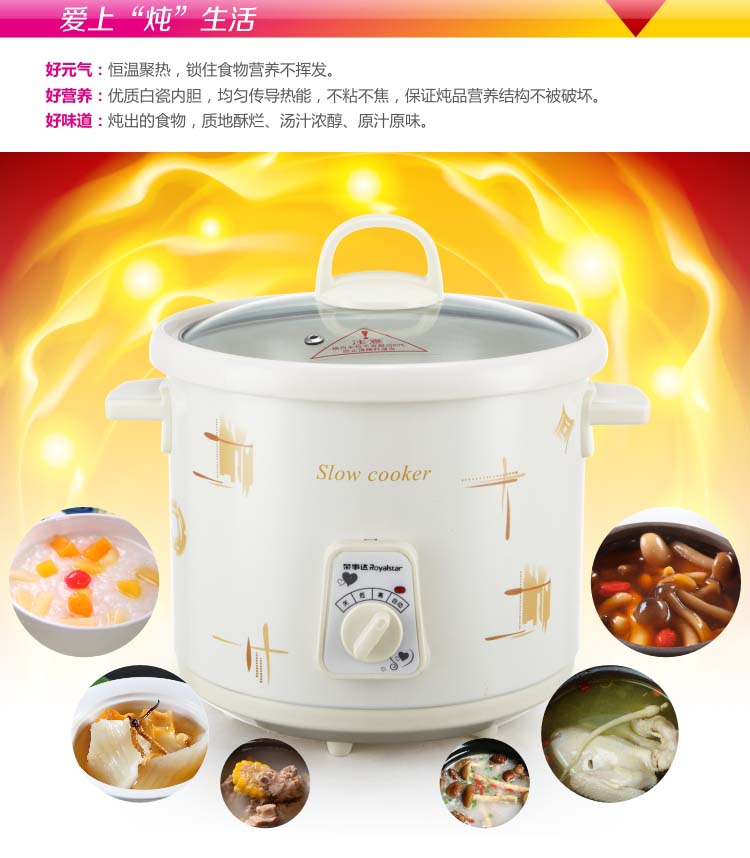 
                                        
                                                                                荣事达 电炖锅电炖盅白瓷母婴BB煲煮粥炖汤煲1.5L汤锅RBC-15M                