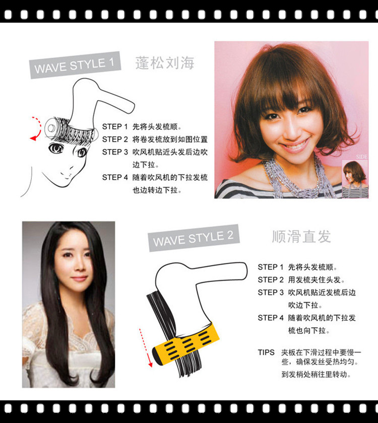 
                                        
                                                            沙宣（VS）电吹风机家用 时尚造型吹风筒VS908PCN                