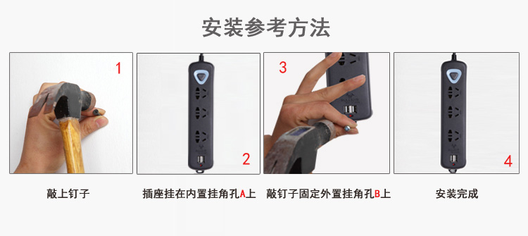 公牛三位双USB电源开关插座插板插线板 1.8米GN-U1030 家居办公用品