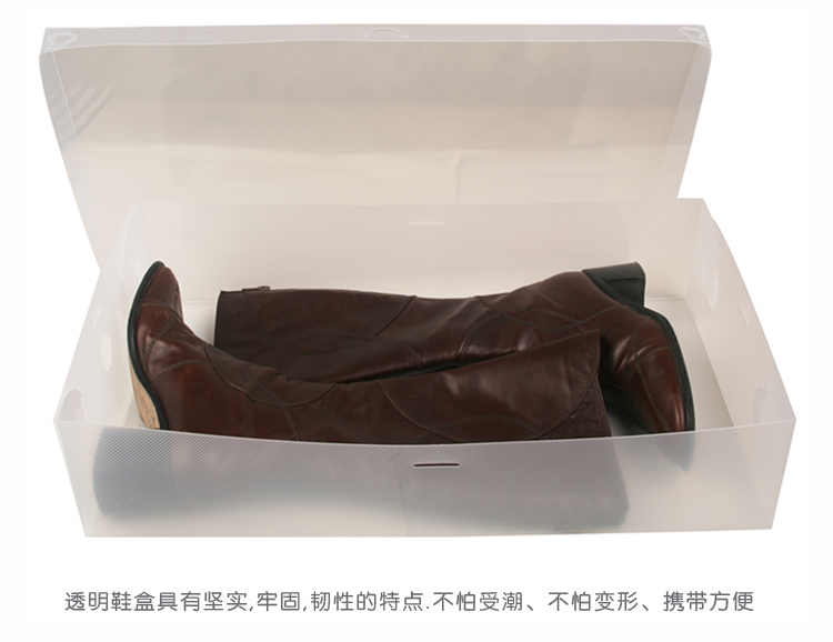 
                                        
                                        青苇 加厚透明翻盖收纳靴盒 长靴款 3个装                