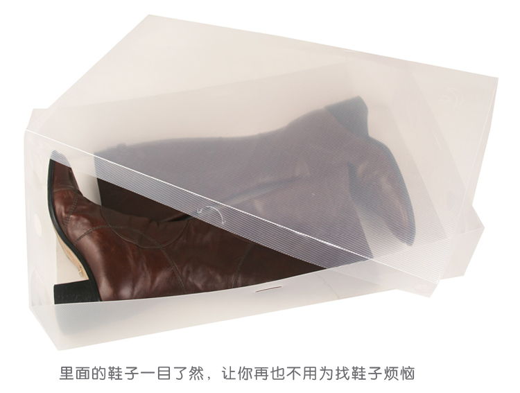 
                                        
                                        青苇 加厚透明翻盖收纳靴盒 长靴款 3个装                