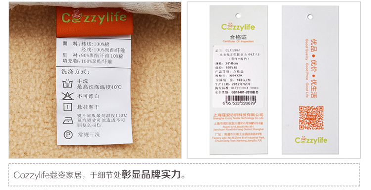 
                                        蔻姿（cozzylife） 家居布艺 时尚田园布艺遥控器套大小组合装 锦茵  彩色                
