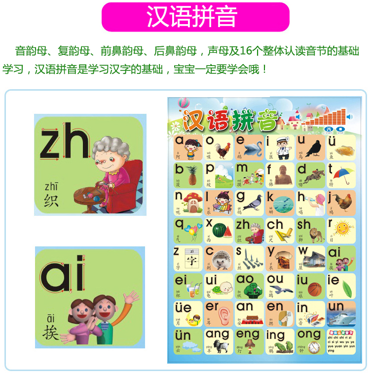 大点话儿歌谱子大全