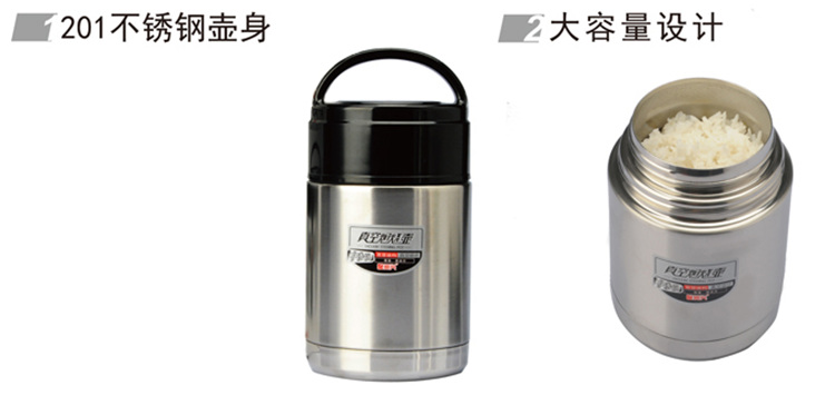 振兴提锅 真空焖烧壶保温饭盒1000ml YHM5824