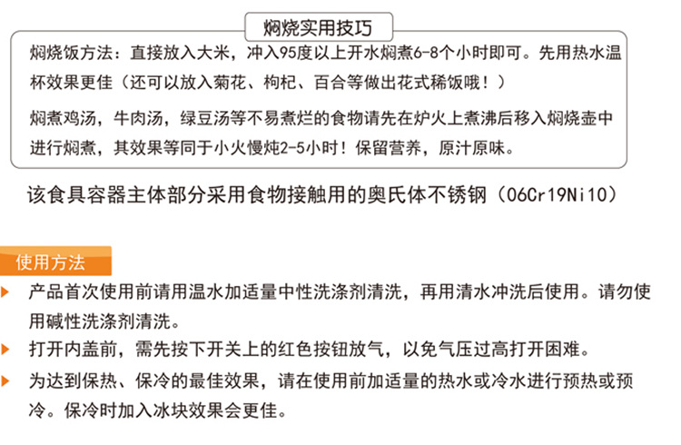 振兴提锅 真空焖烧壶保温饭盒1000ml YHM5824