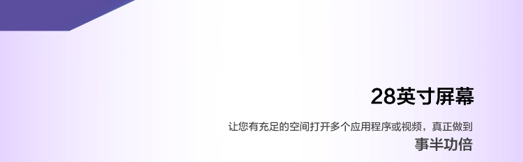 戴尔（DELL） 专业级P2815Q 28英寸16:9宽屏 LED背光4K液晶显示器