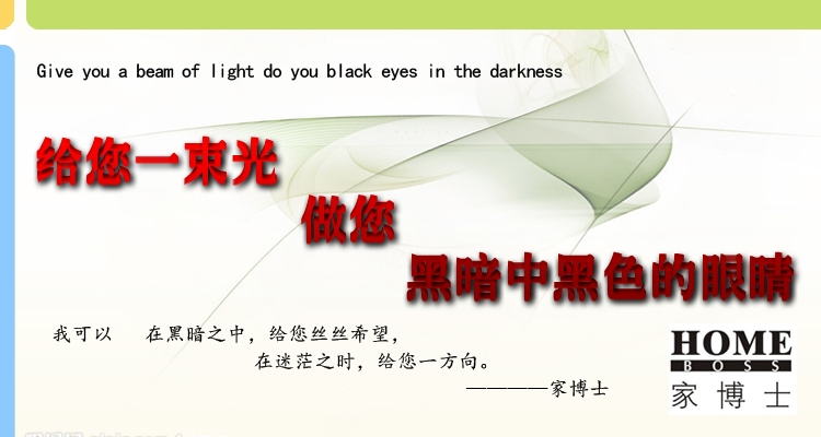家博士（HOMEBOSS） LED手电筒 充电式家用便携式手电 JBS-S022 粉色