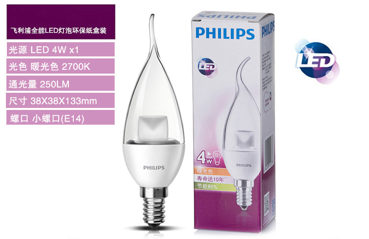 飞利浦（PHILIPS） LED灯泡 摇曳泡4W/E14 暖光色