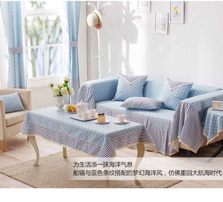 Cozzy life 蔻姿 时尚简约加厚沙发盖巾A 单人 海风180cm*200cm