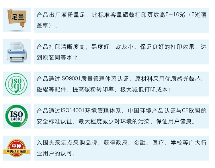 富美(forever) FM-CF280A 硒鼓 (适用 惠普 Las