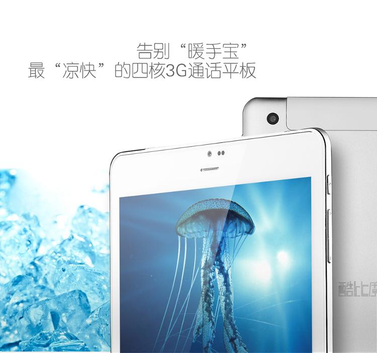 Планшет CUBE U55GT 7.9 TALK79 3G Планшет CUBE U55GT 7.9 TALK79 3G