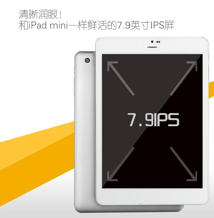 Планшет CUBE U55GT 7.9 TALK79 3G Планшет CUBE U55GT 7.9 TALK79 3G