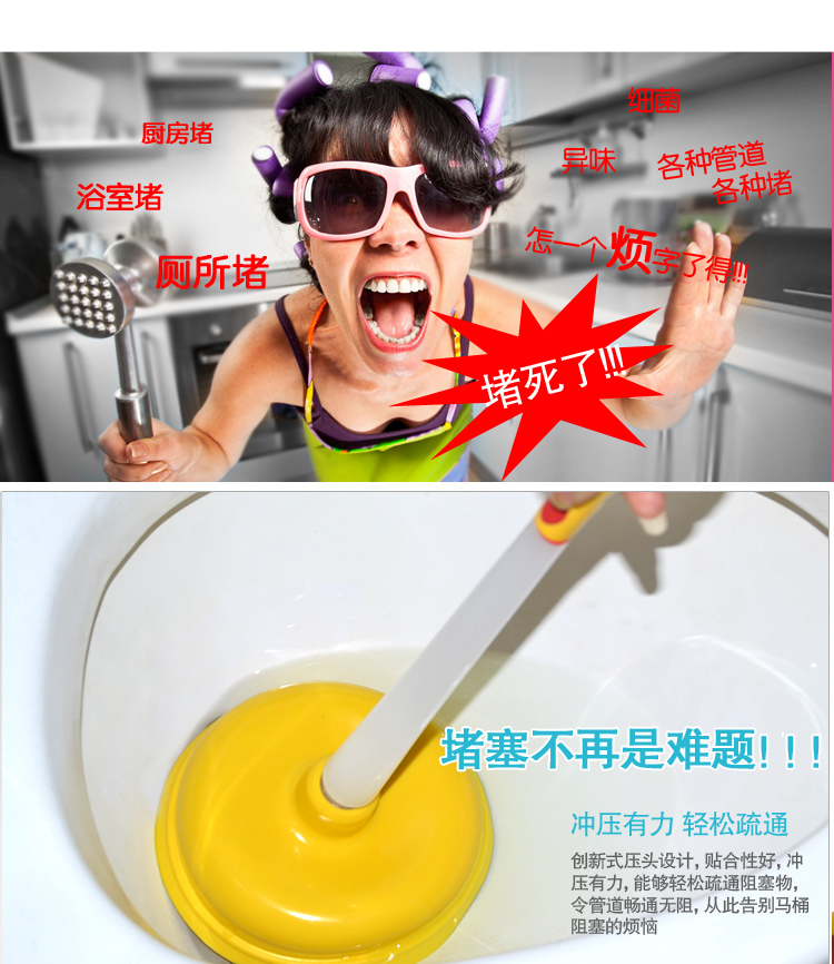 百草园 外贸型 橡胶防滑PP 马桶刷与疏通器套装