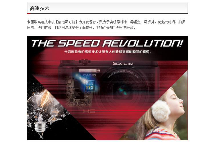 卡西欧（CASIO） EX-ZR800 数码相机  （1610万像素 3.0英寸液晶屏 18倍光学变焦 25mm广角）红色