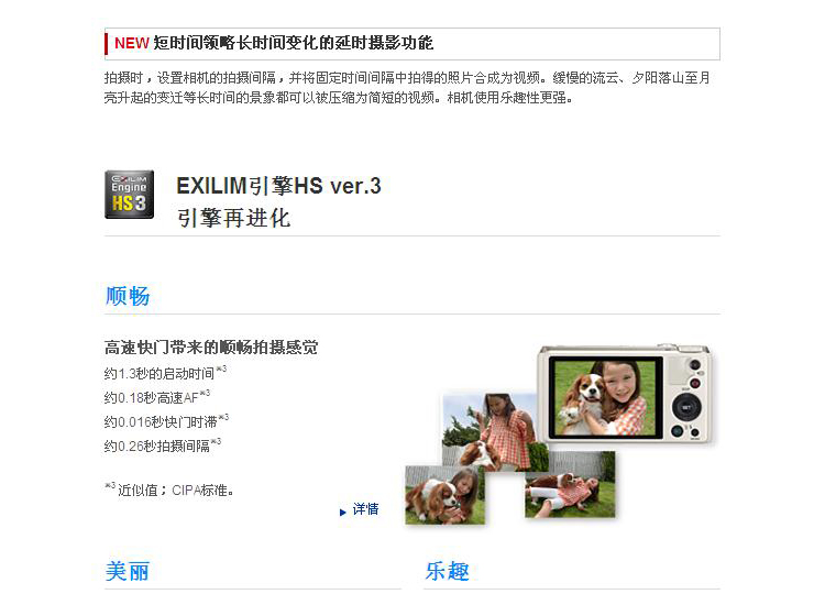 卡西欧（CASIO） EX-ZR800 数码相机  （1610万像素 3.0英寸液晶屏 18倍光学变焦 25mm广角）红色