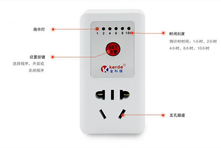 金科德(kerde) TW-935 电子式倒计时定时器\/插