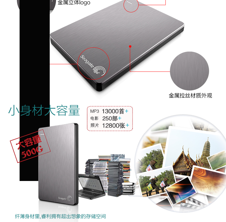 seagate硬盘驱动_如何给seagate移动硬盘分区_硬盘 seagate