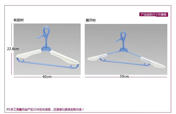 
                                        
                                        日本丽固（LEC）运动服晾晒架3个装 362                