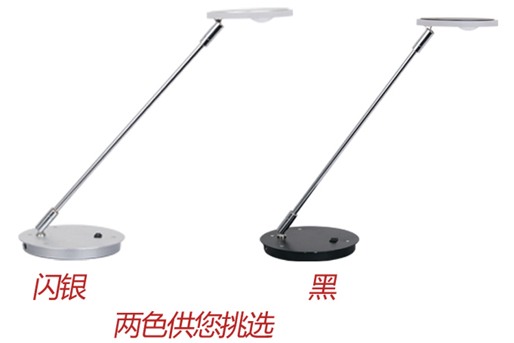 道远亮眼睛 LED护眼台灯 简约型可折叠金属贴片LED学习办公书房灯 L666黑色