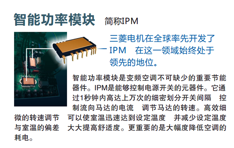 三菱电机 MSH-DF12VD 1.5匹 壁挂式家用冷暖