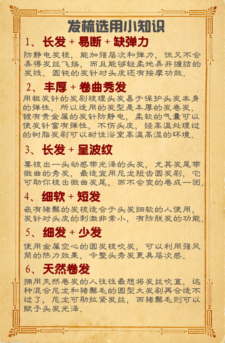 沙宣（VS）VSF76104APBCN 沙宣细圆卷发梳（粉红色）