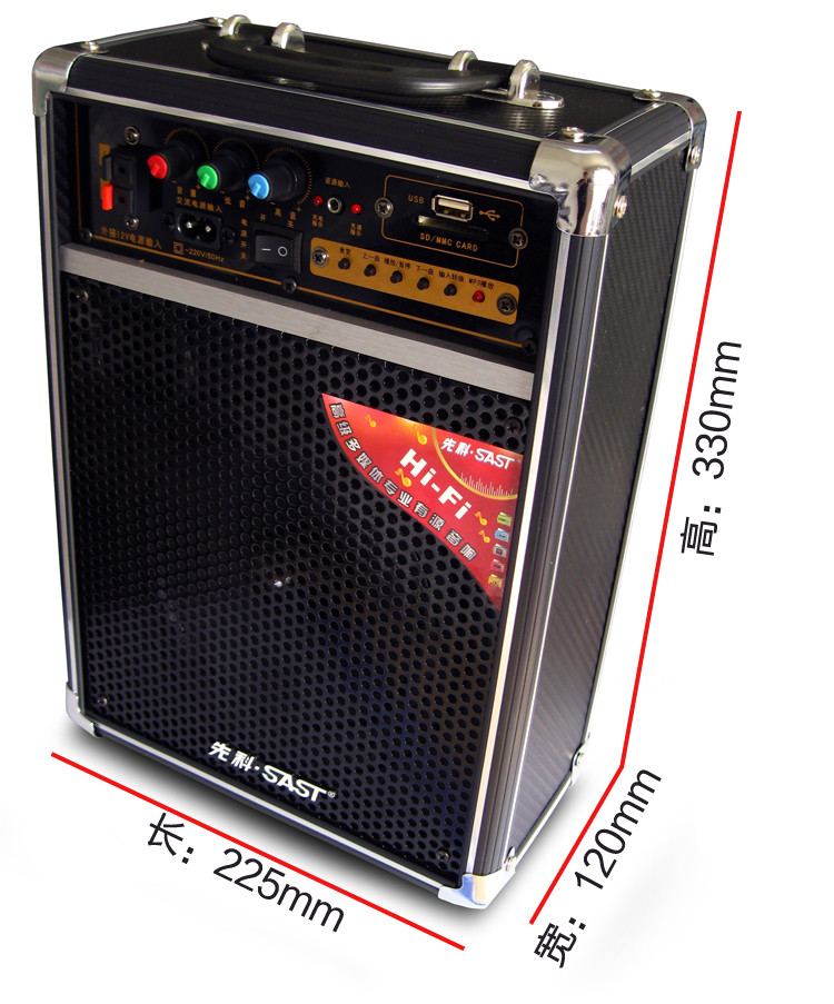 先科(sast) sp-9006 便携式有源音箱(黑色)