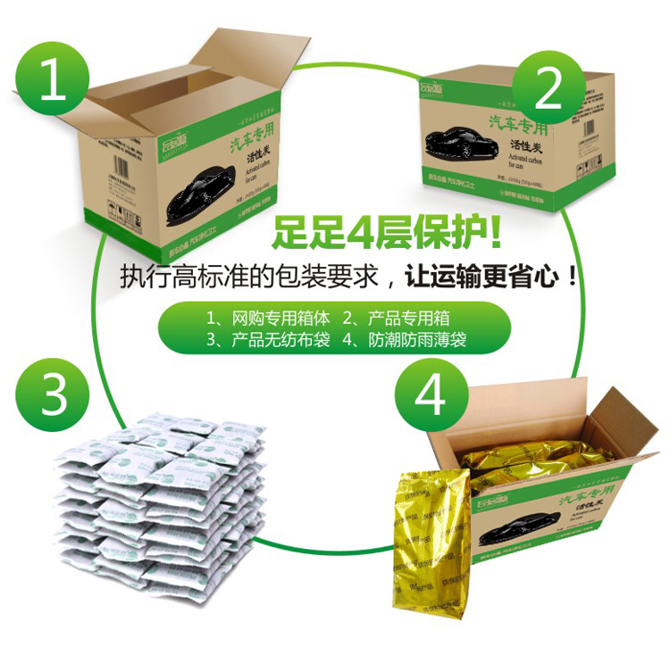 品居源 汽车除味除甲醛竹炭包 新车必备除异味 1200克