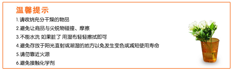 百草园 印花牛津布多功能加大储物格 三件套 桔黄色