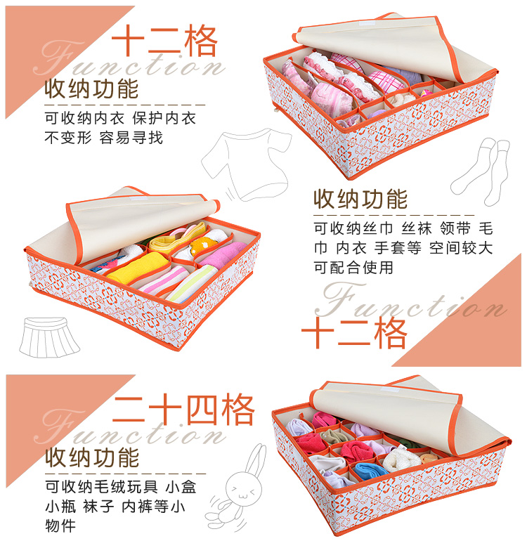 百草园 印花牛津布多功能加大储物格 三件套 桔黄色